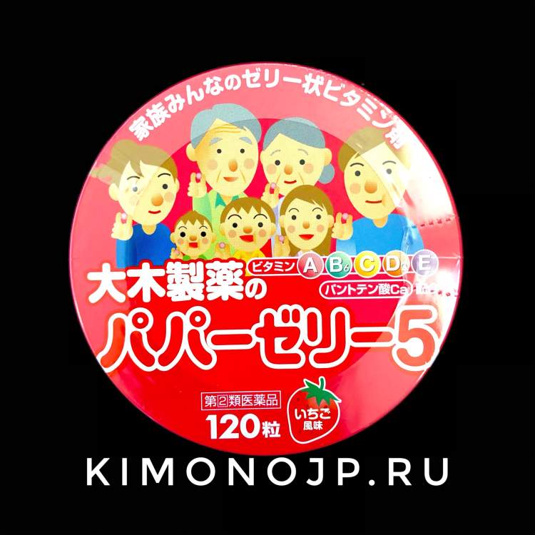Детские витамины OHKI Papa jelly со вкусом клубники, 120 шт.