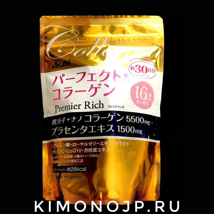 Коллаген Asahi Perfect Premier Rich Collagen, 228 гр. (30 дней)