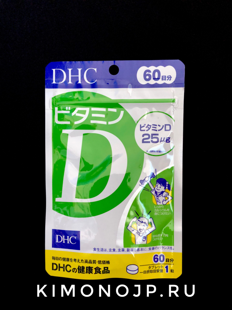 DHC витамин Д3, 60 шт. (60 дней)
