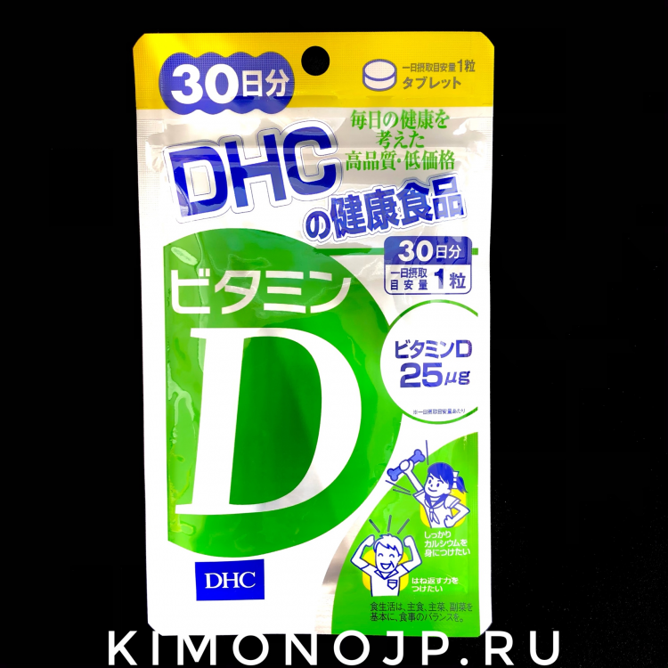 DHC витамин Д3, 30 шт (30 дней)