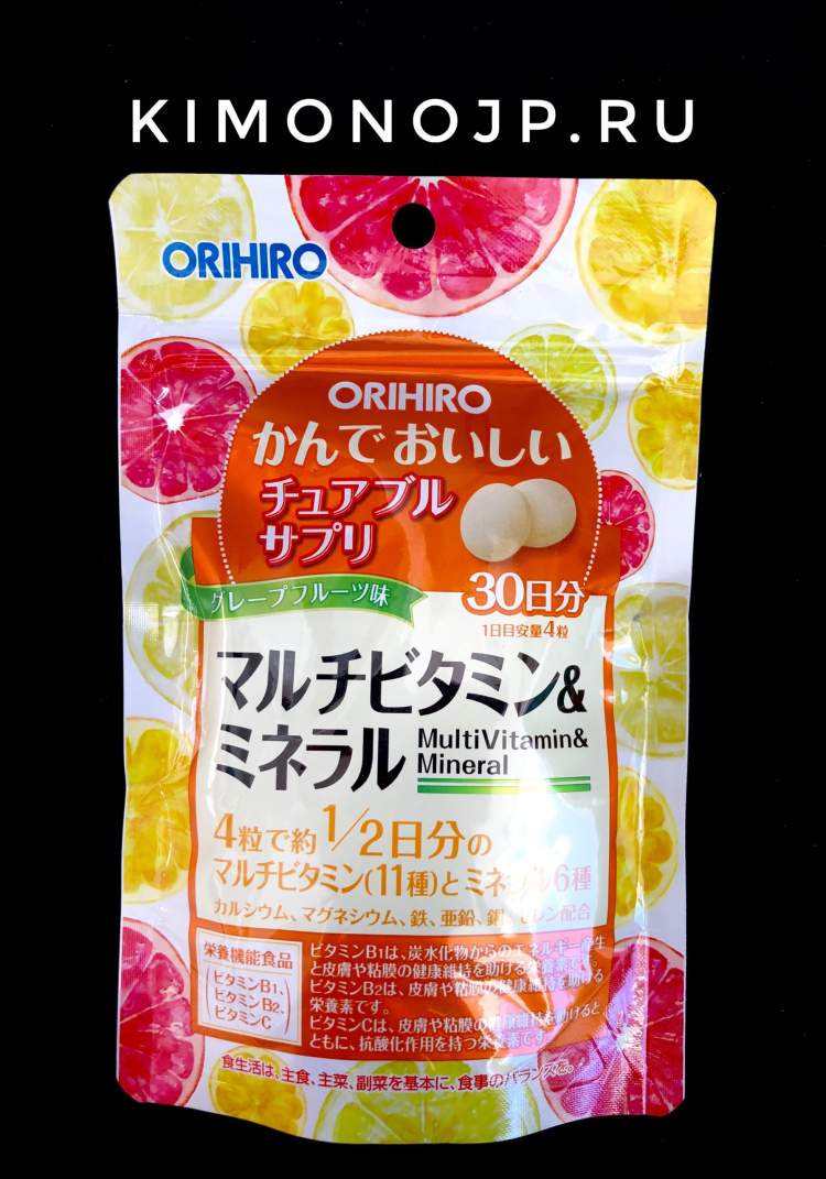 ORIHIRO Мультивитамины и минералы со вкусом грейпфрута, 120шт. (30 дней)